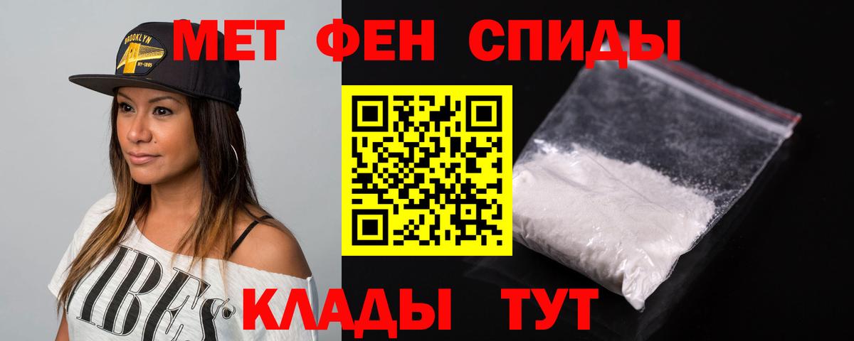 Amphetamine  Amphetamine 97%  АМФ  Канск  Вход с VPN 