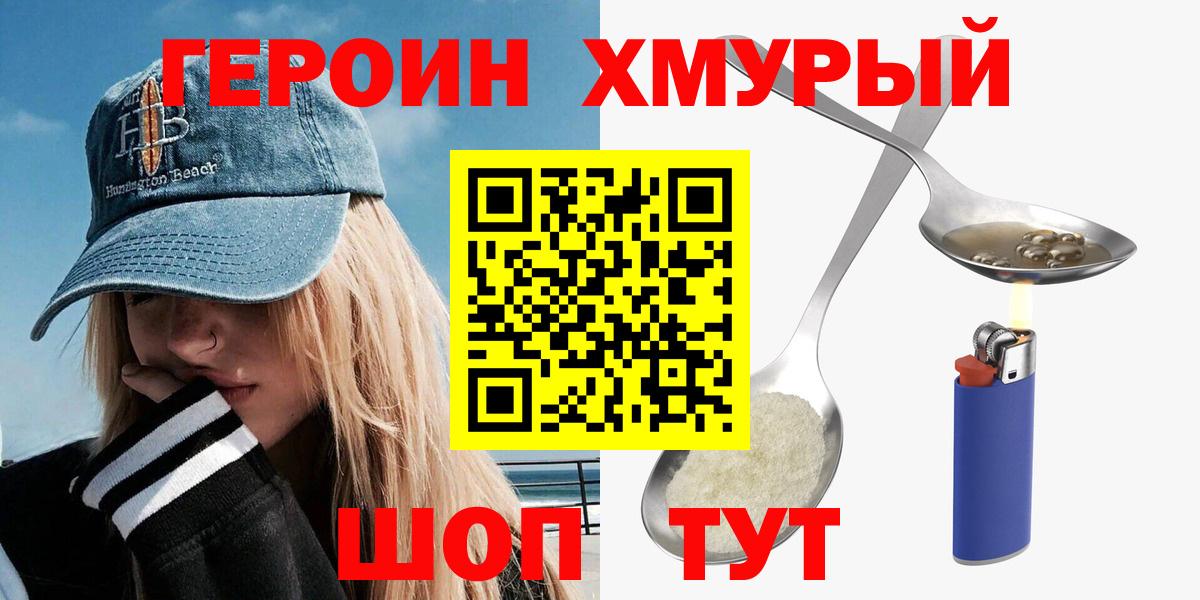 ГАШ Канск