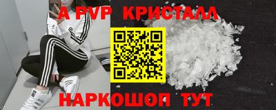 альфа пвп Ликино-Дулёво