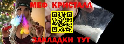 круглые Ливны