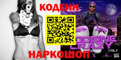 альфа пвп Ликино-Дулёво