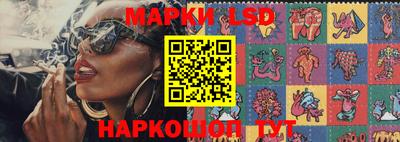 круглые Ливны
