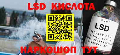 круглые Ливны