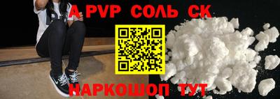 круглые Ливны