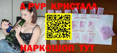 круглые Ливны