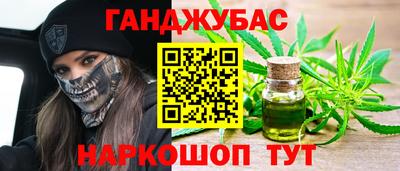 крисы Малгобек