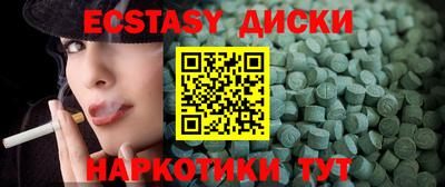 PSILOCYBIN Лесосибирск
