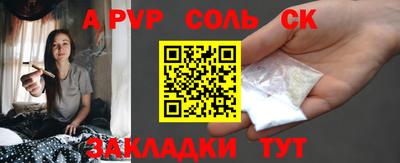 круглые Ливны