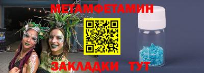 альфа пвп Ликино-Дулёво