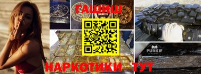 альфа пвп Ликино-Дулёво