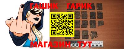 круглые Ливны