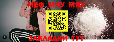 круглые Ливны