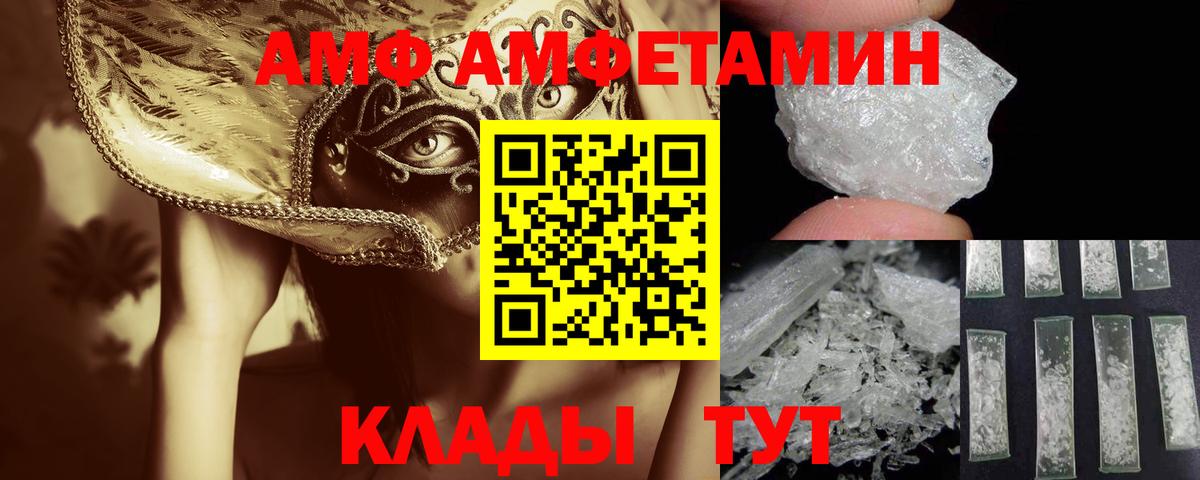 ГАШ  Канск  Меф МЯУ МЯУ кристаллы  А ПВП СК   Гашиш  Конопля  Вход с VPN  Кокаин  МЕТАМФЕТАМИН 